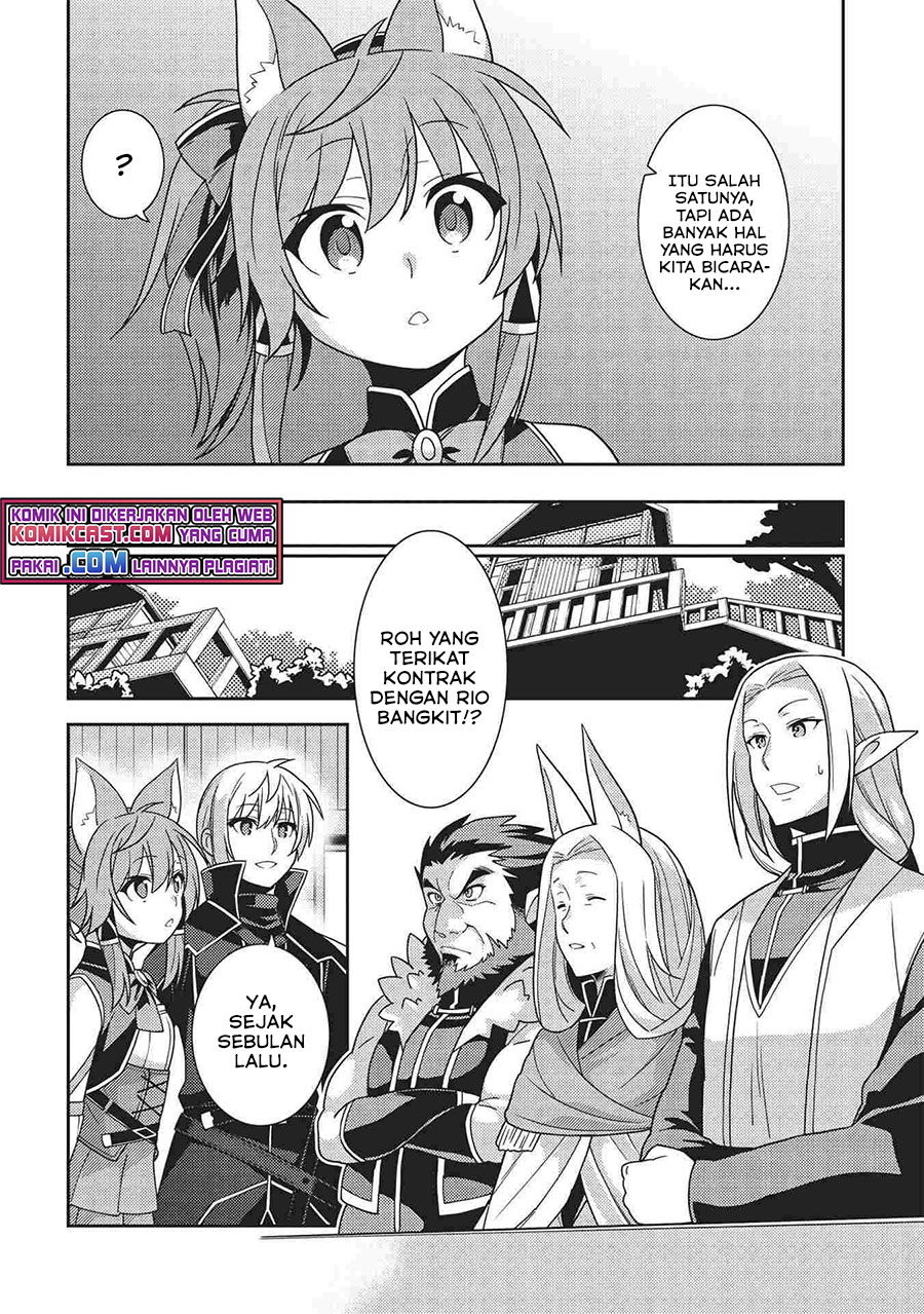 Seirei Gensouki (Minazuki Futago)