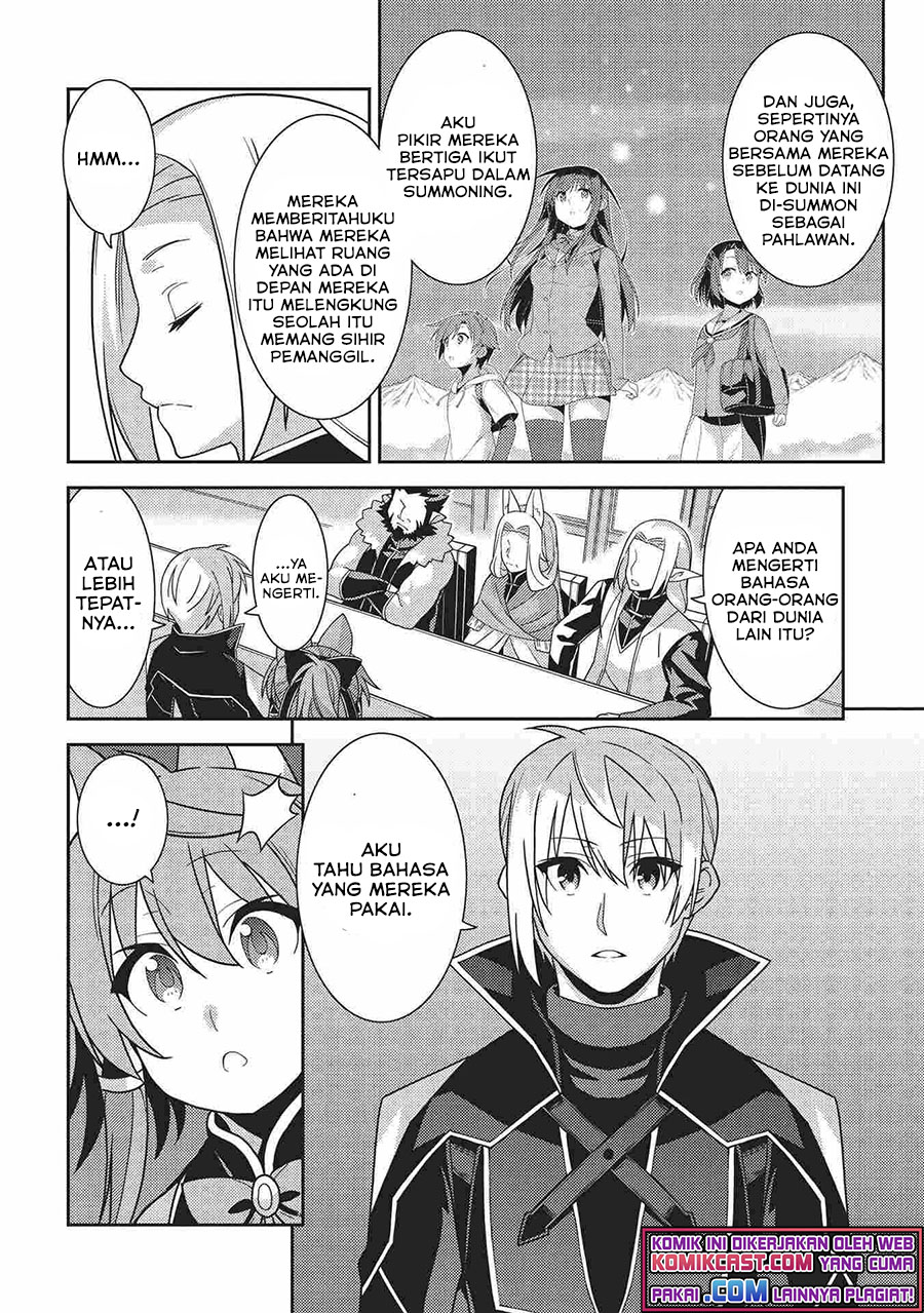 Seirei Gensouki (Minazuki Futago)