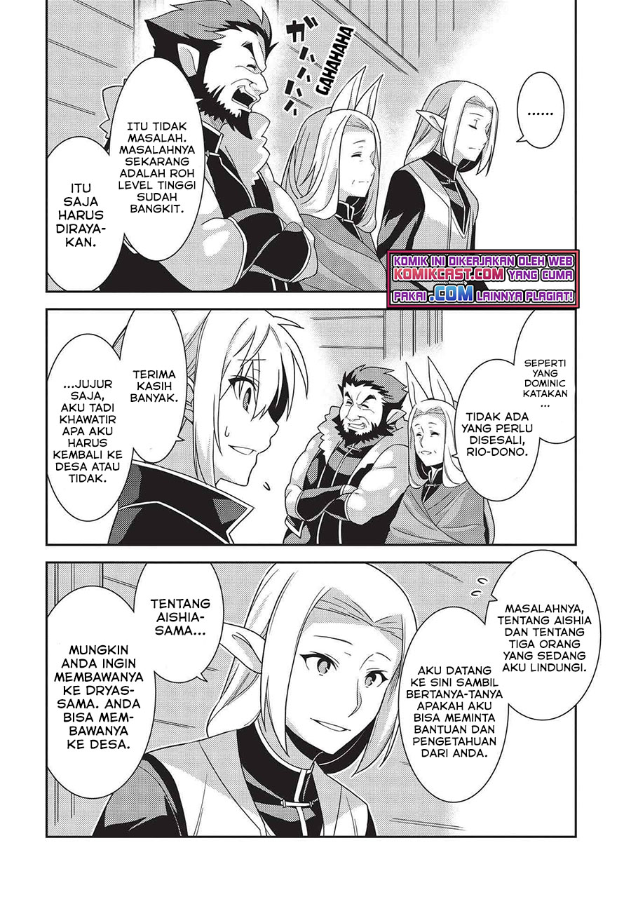Seirei Gensouki (Minazuki Futago)