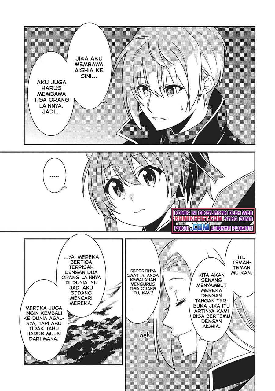 Seirei Gensouki (Minazuki Futago)