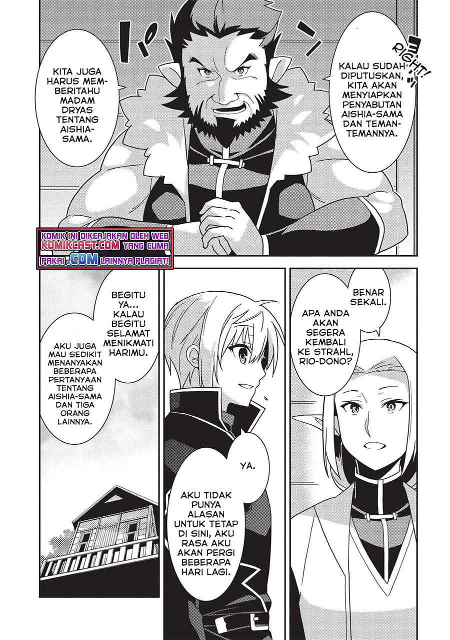 Seirei Gensouki (Minazuki Futago)