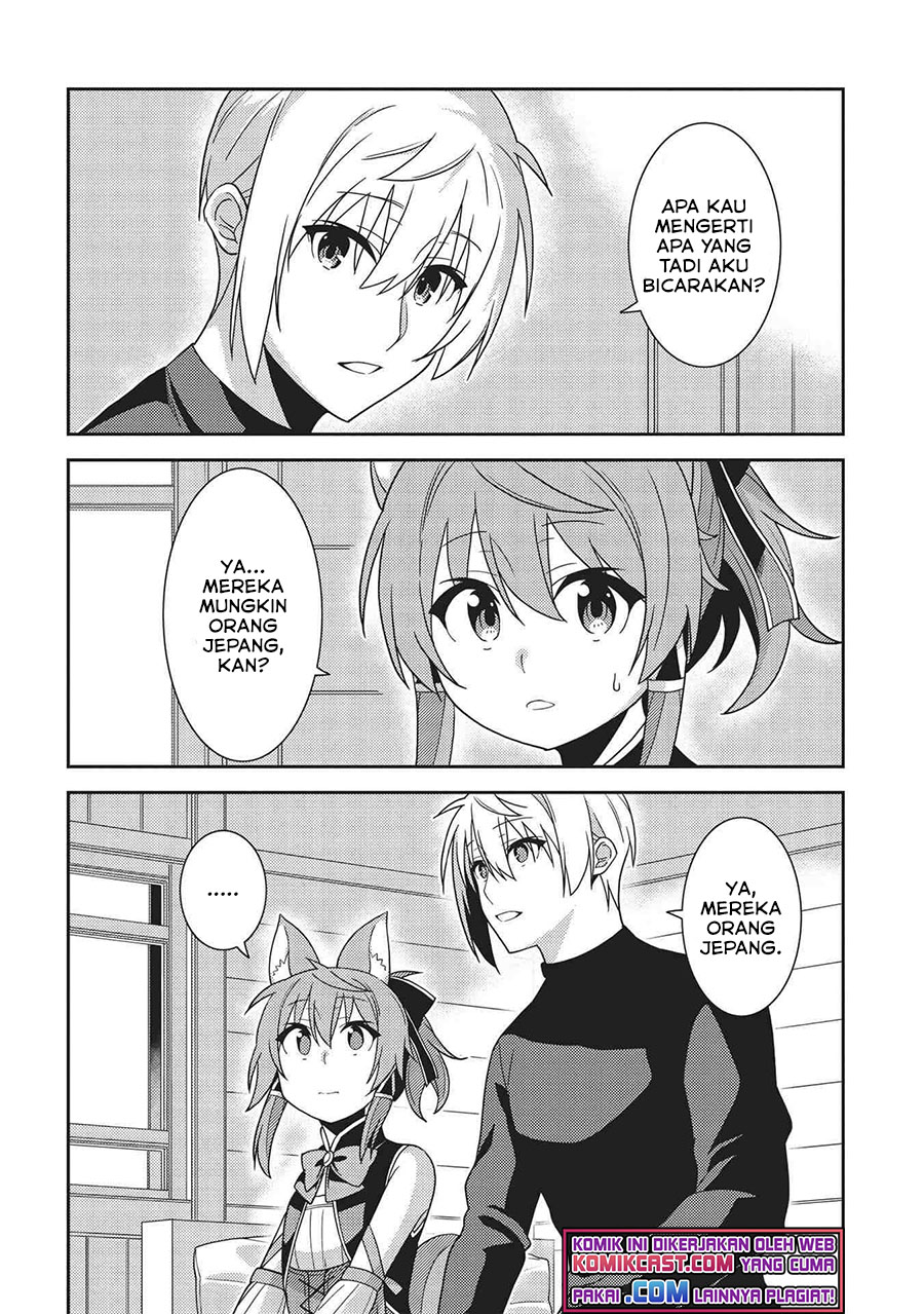 Seirei Gensouki (Minazuki Futago)