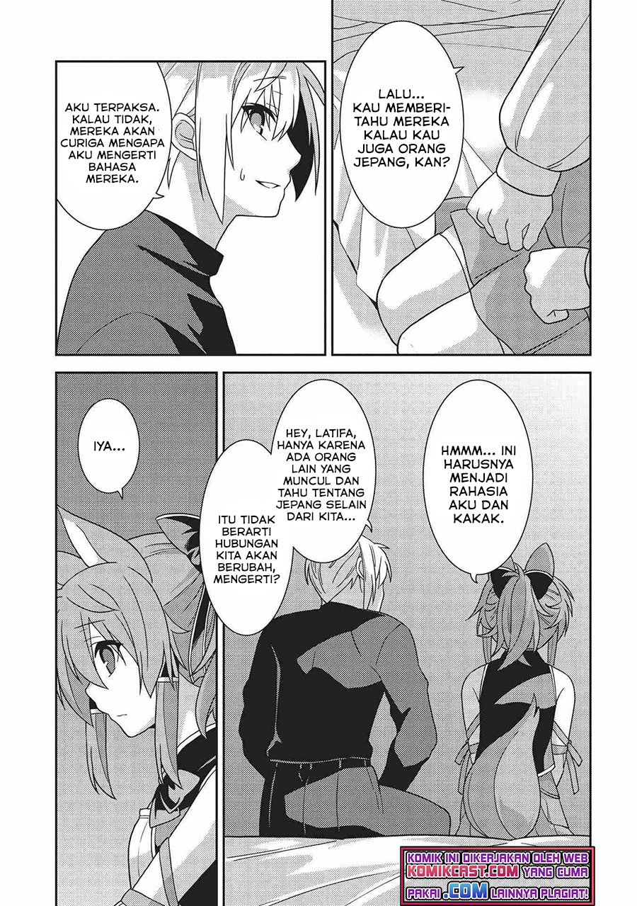 Seirei Gensouki (Minazuki Futago)