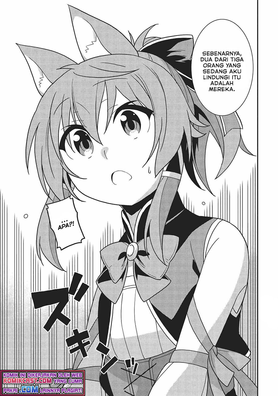 Seirei Gensouki (Minazuki Futago)