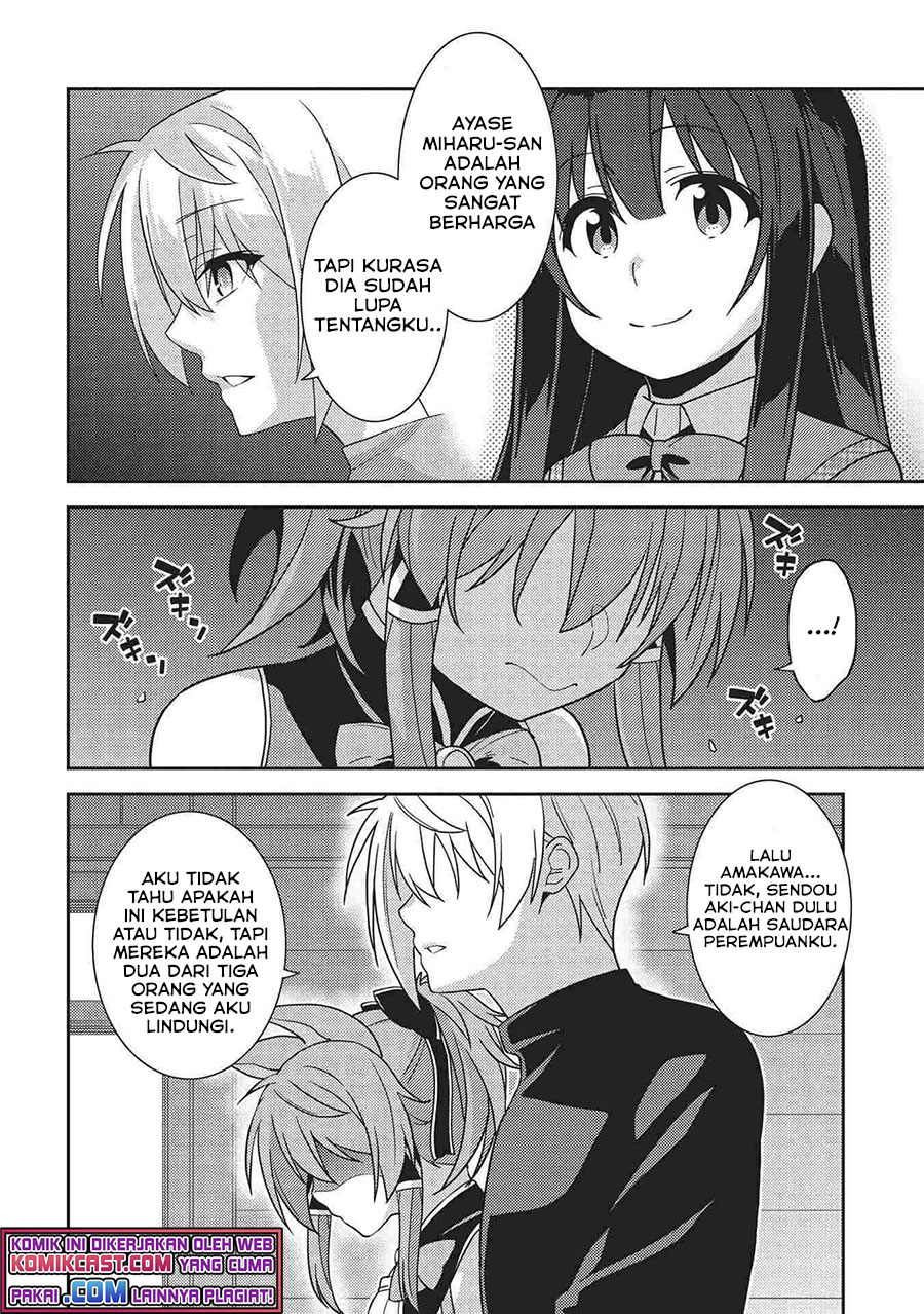 Seirei Gensouki (Minazuki Futago)