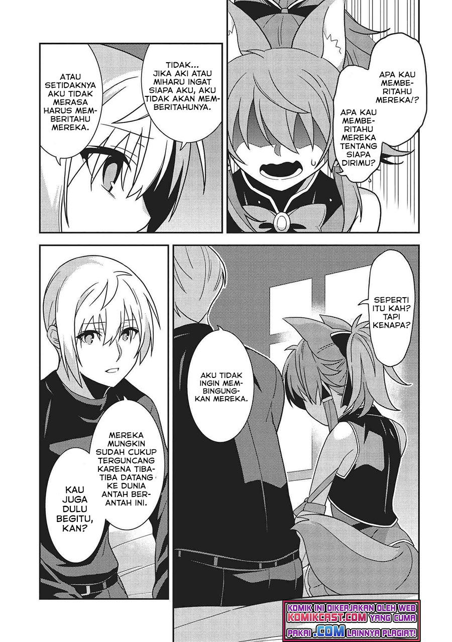 Seirei Gensouki (Minazuki Futago)