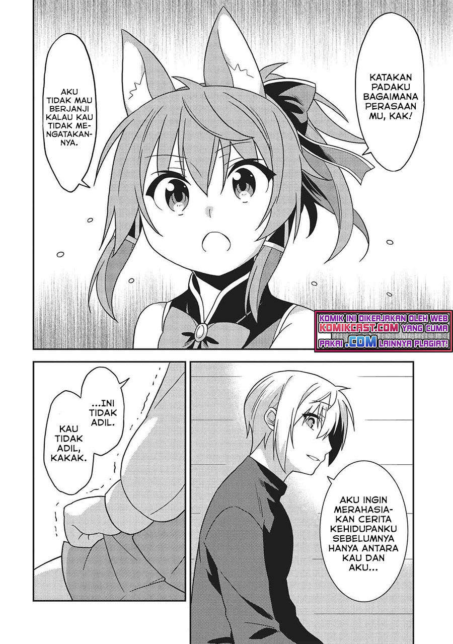 Seirei Gensouki (Minazuki Futago)