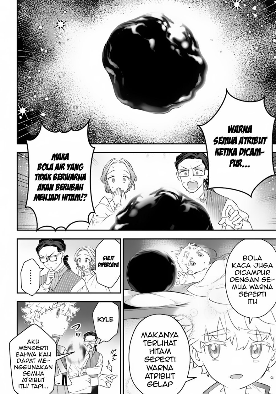 Sekai ni Hitori, Zenzokusei Mahou no Tsukaite