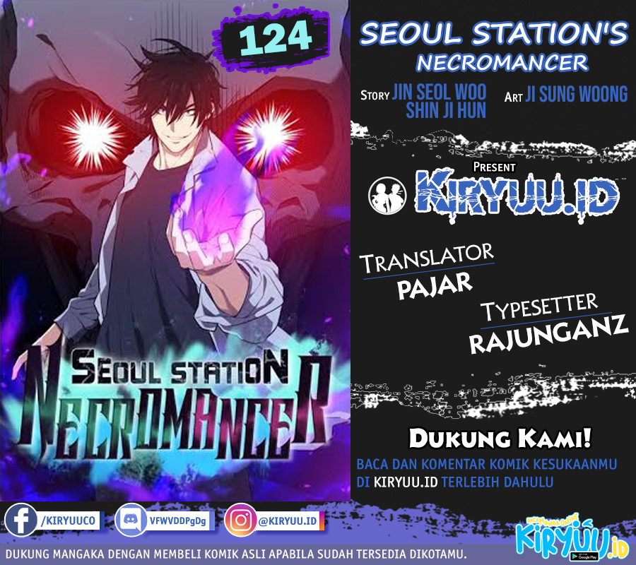 Seoul Station Necromancer Chapter 124