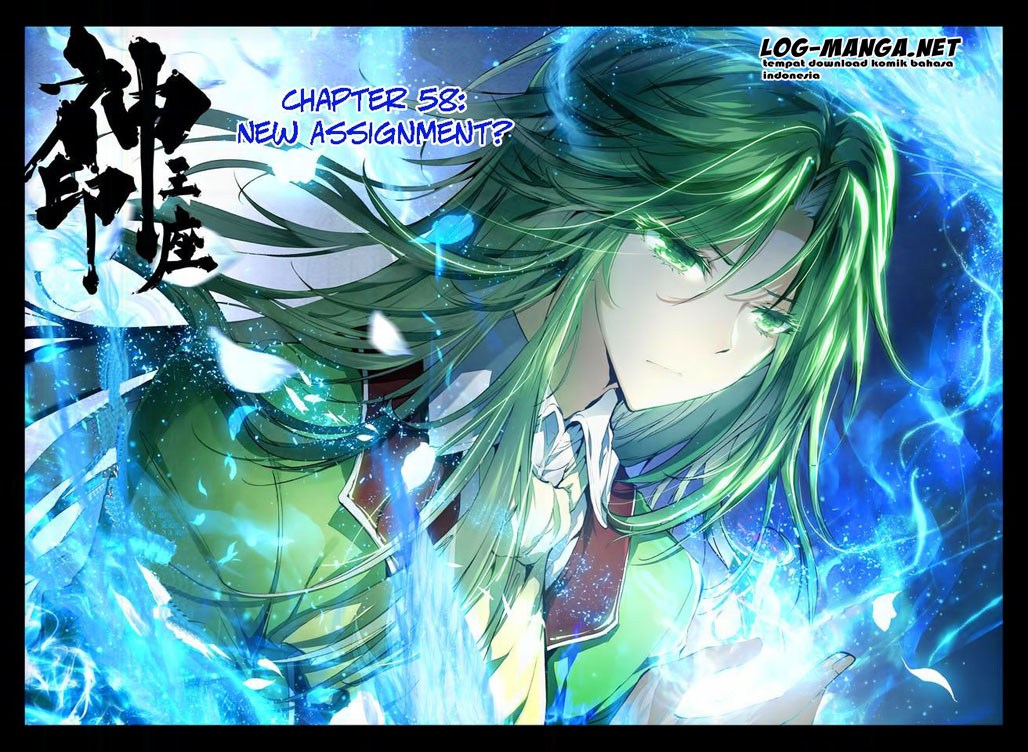 Shen Yin Wang Zuo