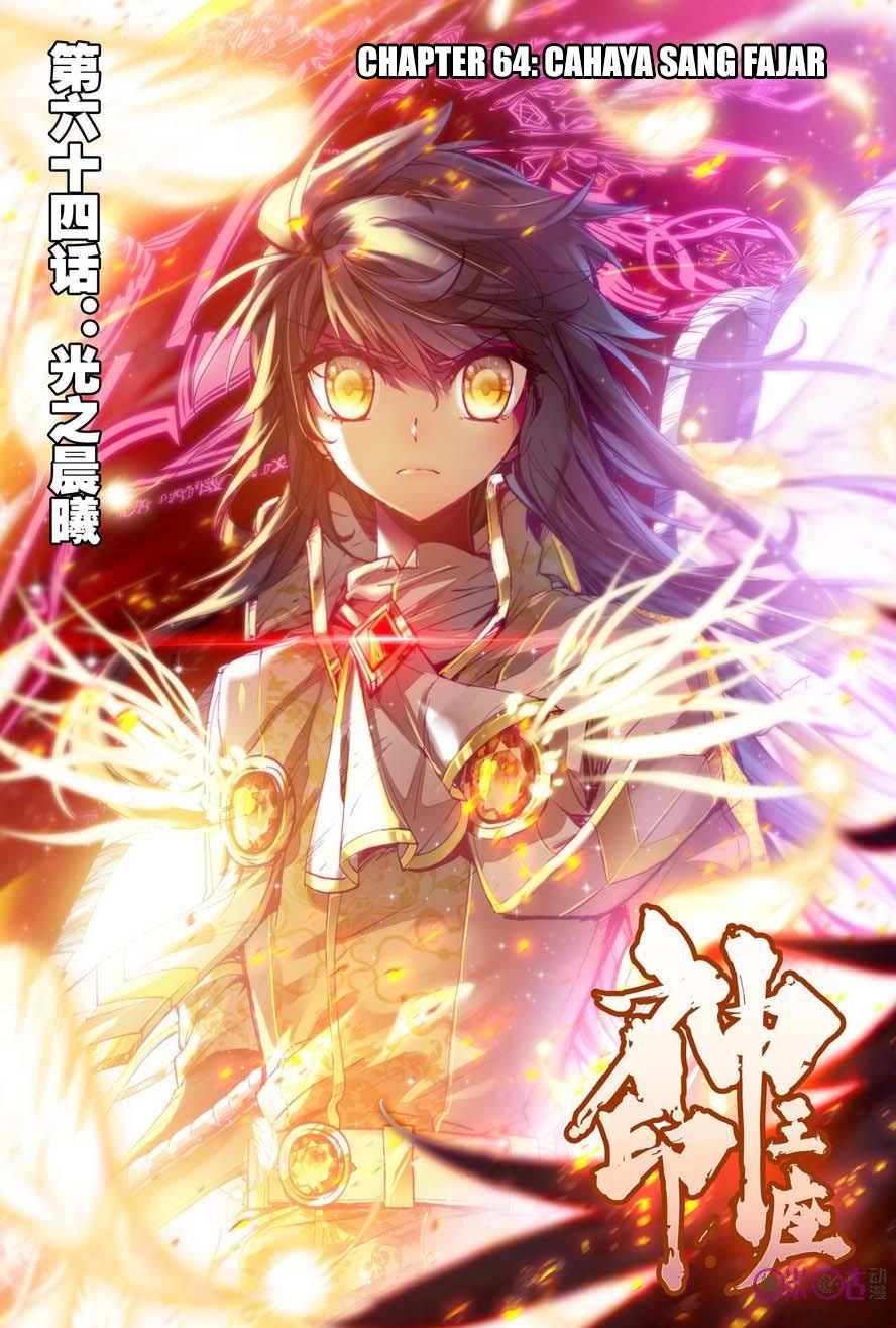 Shen Yin Wang Zuo