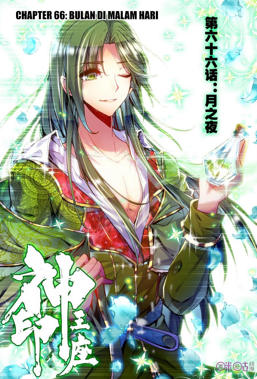 Shen Yin Wang Zuo