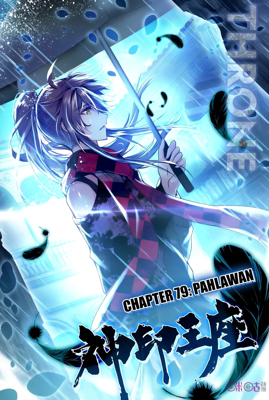 Shen Yin Wang Zuo