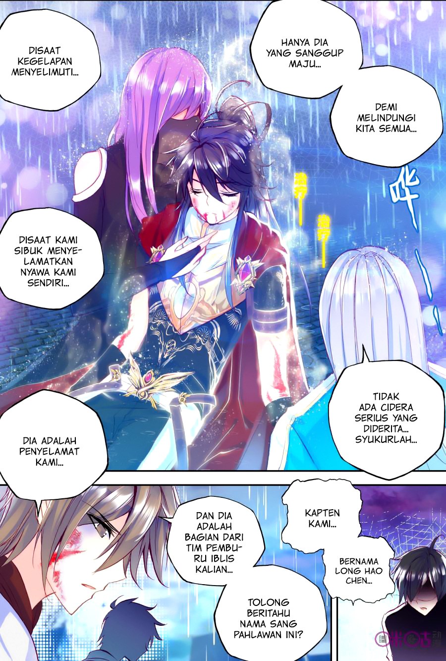Shen Yin Wang Zuo