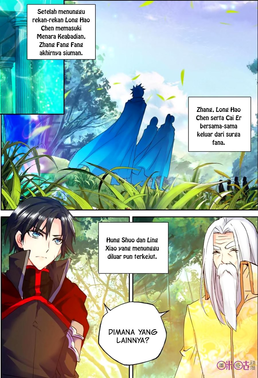 Shen Yin Wang Zuo