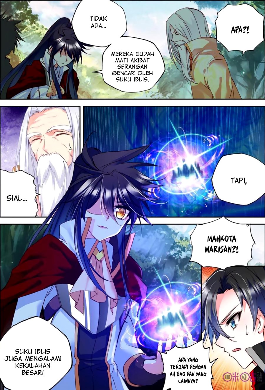 Shen Yin Wang Zuo