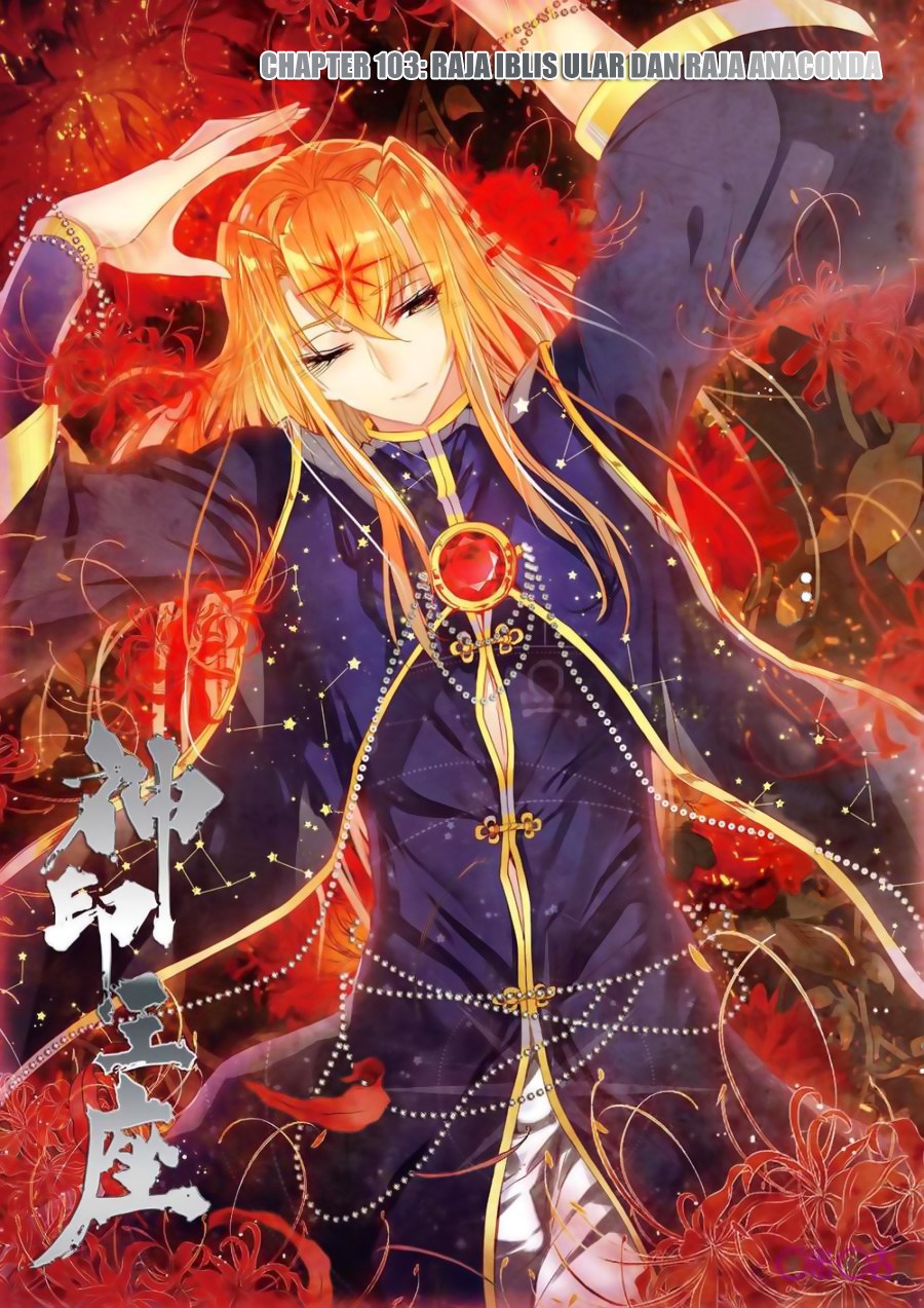 Shen Yin Wang Zuo