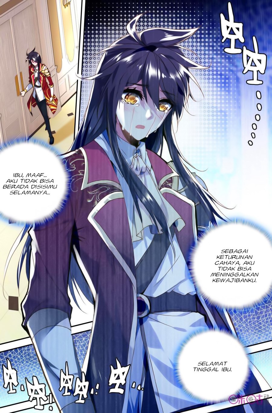 Shen Yin Wang Zuo