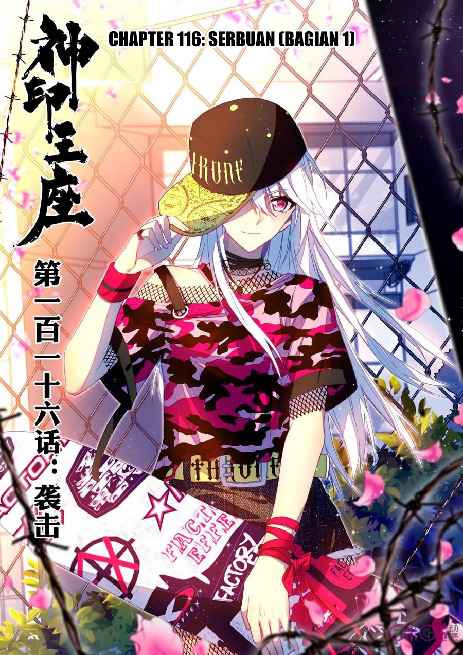 Shen Yin Wang Zuo