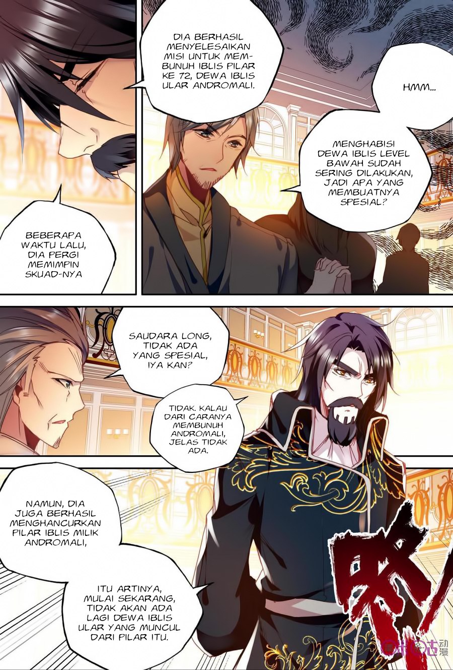 Shen Yin Wang Zuo