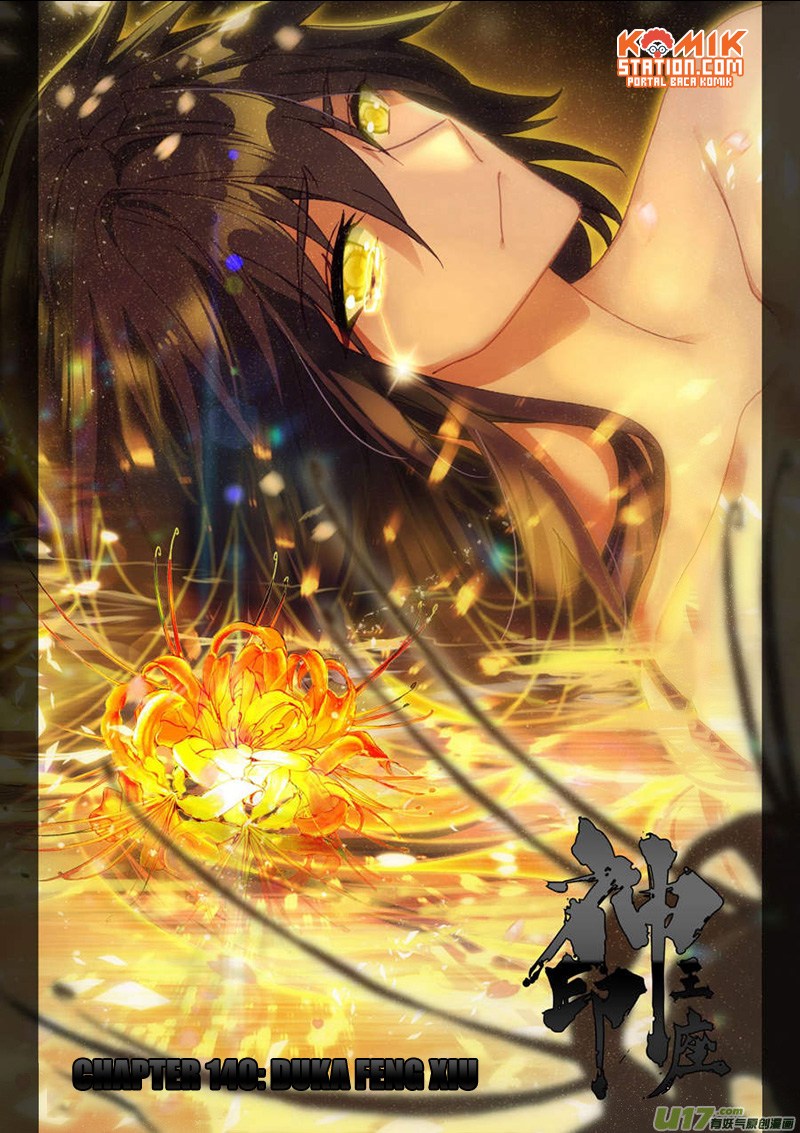 Shen Yin Wang Zuo