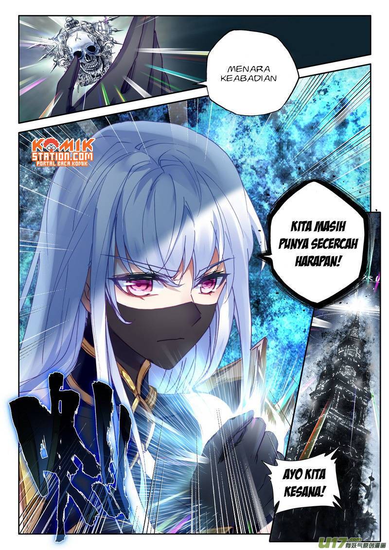 Shen Yin Wang Zuo