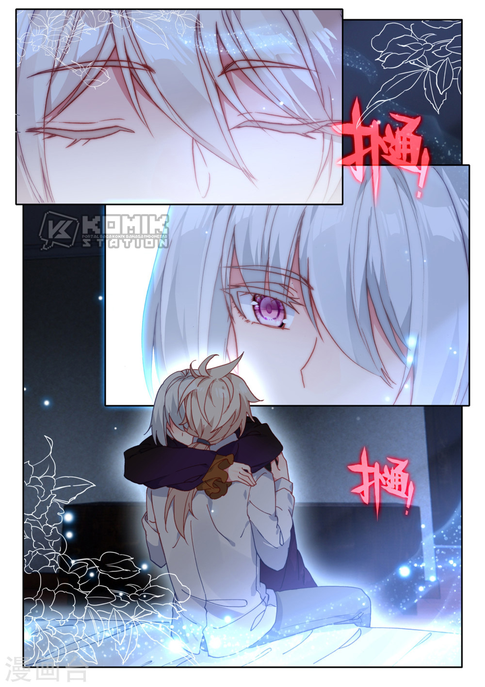 Shen Yin Wang Zuo