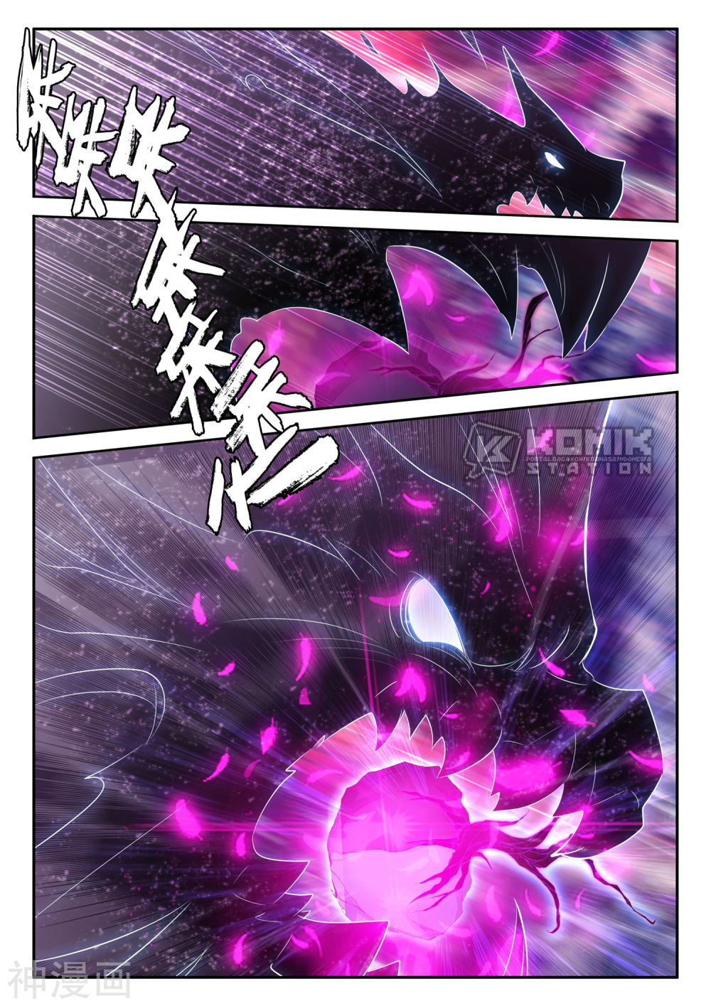 Shen Yin Wang Zuo