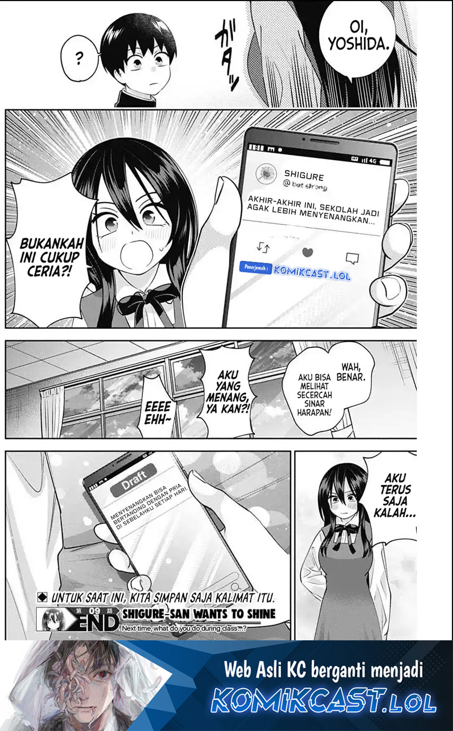 Shigure-san Wants To Shine! (Youki ni Naritai Shigure-san!)