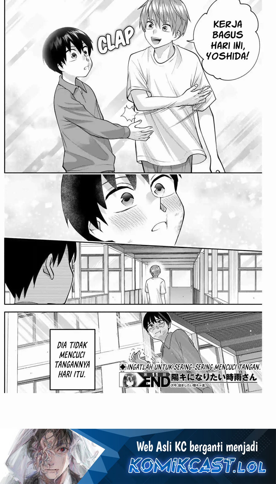 Shigure-san Wants To Shine! (Youki ni Naritai Shigure-san!)
