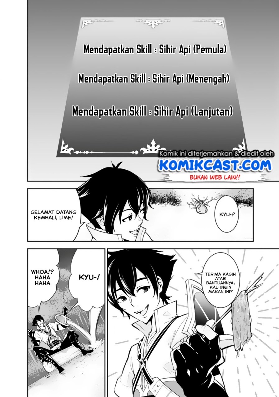 Shijou Saikyou no Mahou Kenshi, F Rank Boukensha ni Tensei Suru ~ Kensei to Matei, 2 Tsu no Zense omotta Otoko no Eiyuutan