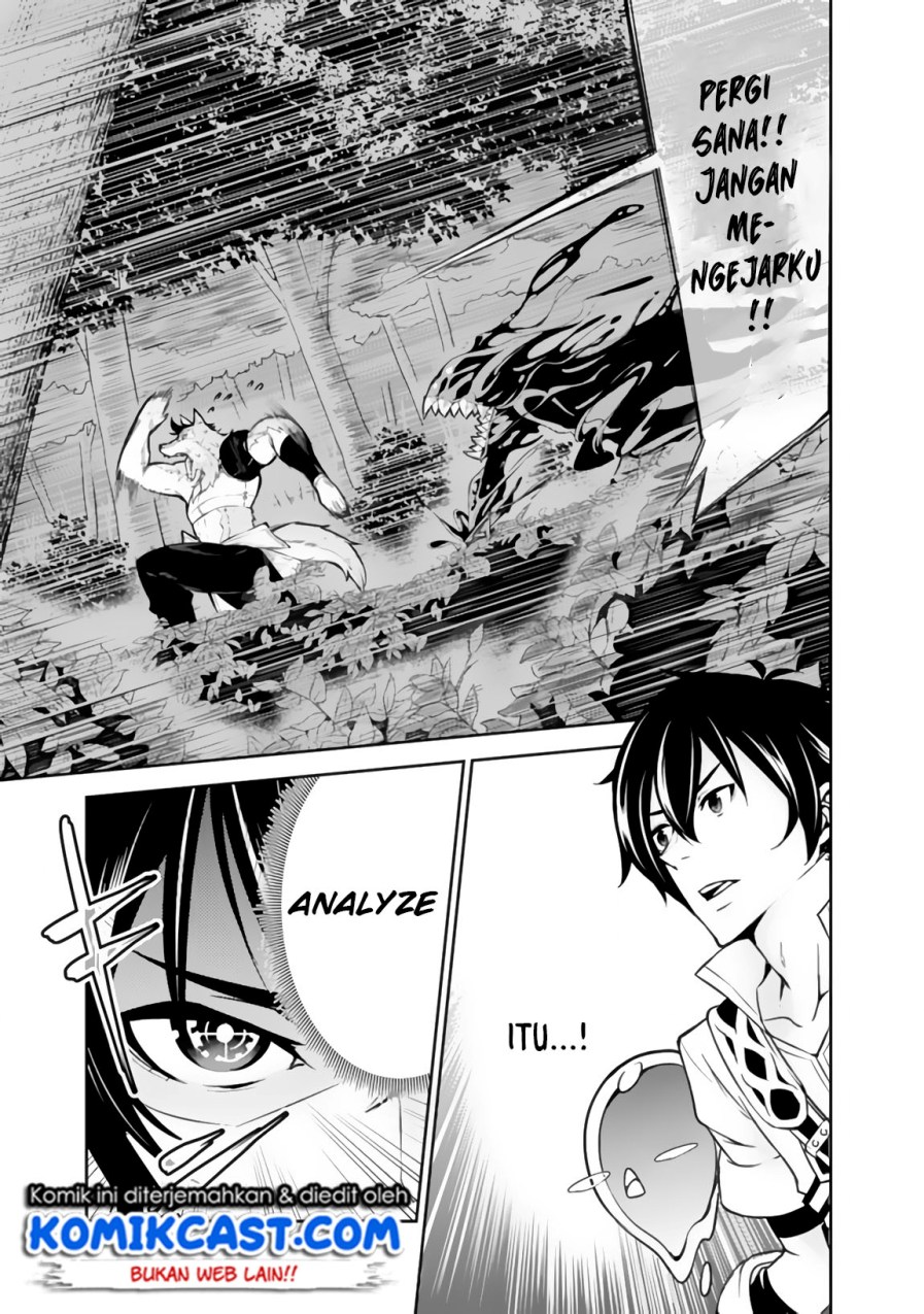 Shijou Saikyou no Mahou Kenshi, F Rank Boukensha ni Tensei Suru ~ Kensei to Matei, 2 Tsu no Zense omotta Otoko no Eiyuutan