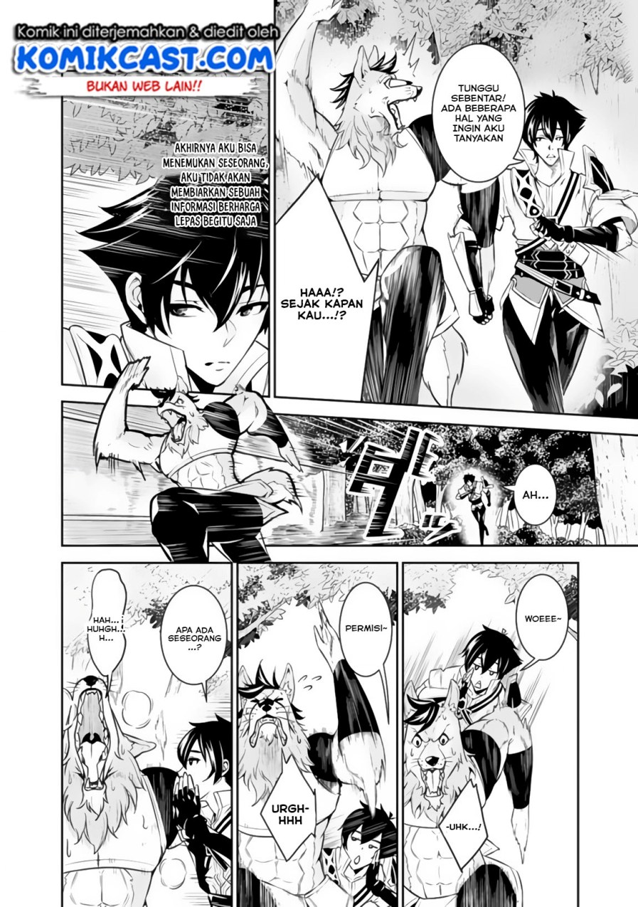 Shijou Saikyou no Mahou Kenshi, F Rank Boukensha ni Tensei Suru ~ Kensei to Matei, 2 Tsu no Zense omotta Otoko no Eiyuutan