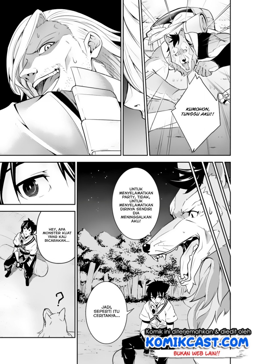 Shijou Saikyou no Mahou Kenshi, F Rank Boukensha ni Tensei Suru ~ Kensei to Matei, 2 Tsu no Zense omotta Otoko no Eiyuutan