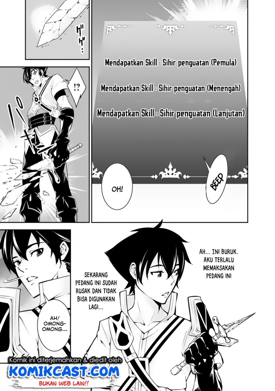 Shijou Saikyou no Mahou Kenshi, F Rank Boukensha ni Tensei Suru ~ Kensei to Matei, 2 Tsu no Zense omotta Otoko no Eiyuutan