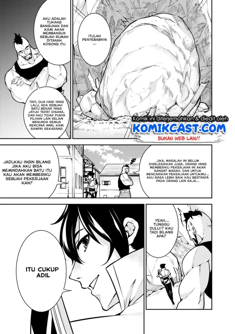 Shijou Saikyou no Mahou Kenshi, F Rank Boukensha ni Tensei Suru ~ Kensei to Matei, 2 Tsu no Zense omotta Otoko no Eiyuutan