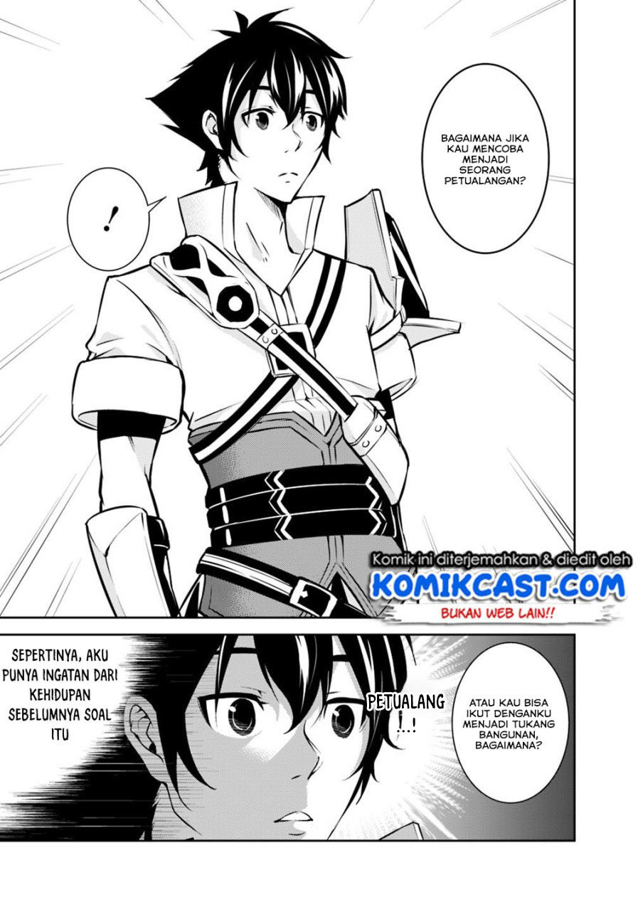 Shijou Saikyou no Mahou Kenshi, F Rank Boukensha ni Tensei Suru ~ Kensei to Matei, 2 Tsu no Zense omotta Otoko no Eiyuutan