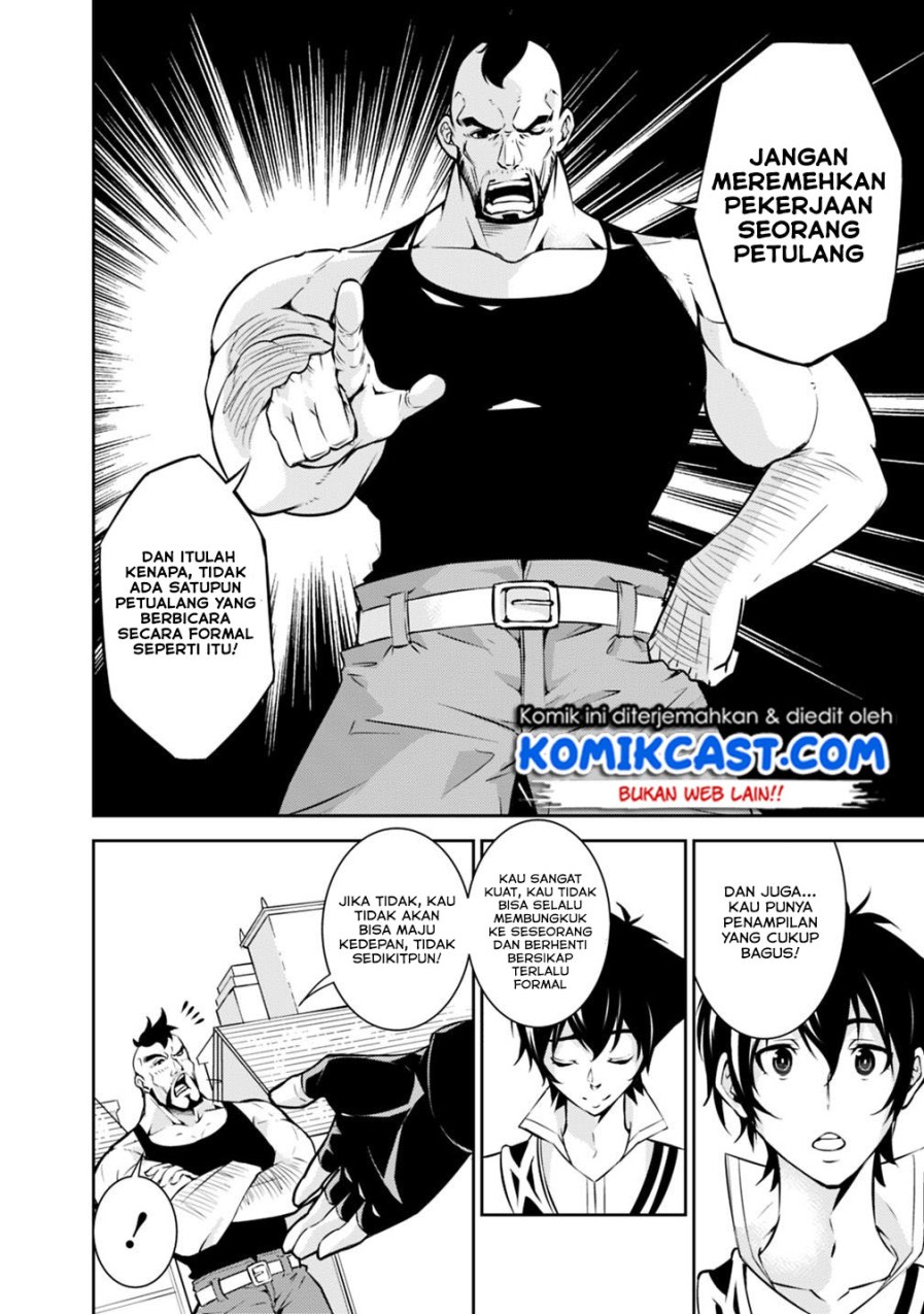 Shijou Saikyou no Mahou Kenshi, F Rank Boukensha ni Tensei Suru ~ Kensei to Matei, 2 Tsu no Zense omotta Otoko no Eiyuutan