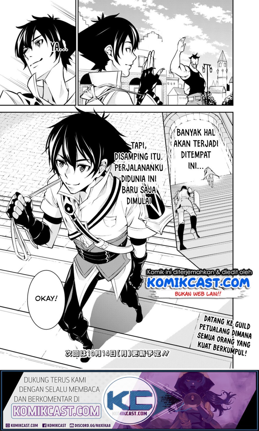 Shijou Saikyou no Mahou Kenshi, F Rank Boukensha ni Tensei Suru ~ Kensei to Matei, 2 Tsu no Zense omotta Otoko no Eiyuutan