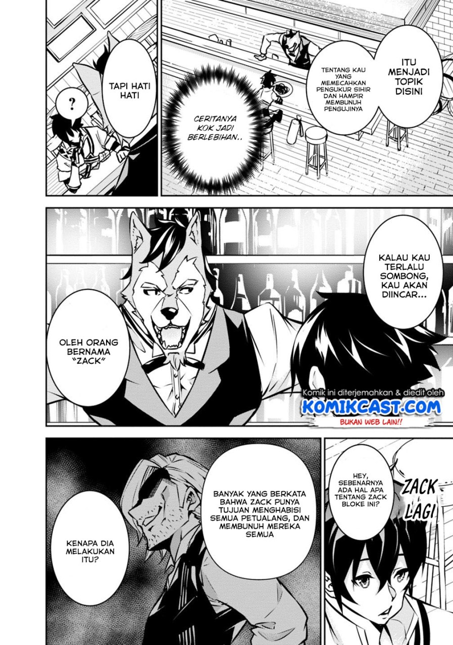 Shijou Saikyou no Mahou Kenshi, F Rank Boukensha ni Tensei Suru ~ Kensei to Matei, 2 Tsu no Zense omotta Otoko no Eiyuutan
