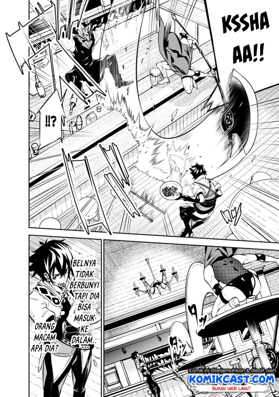 Shijou Saikyou no Mahou Kenshi, F Rank Boukensha ni Tensei Suru ~ Kensei to Matei, 2 Tsu no Zense omotta Otoko no Eiyuutan