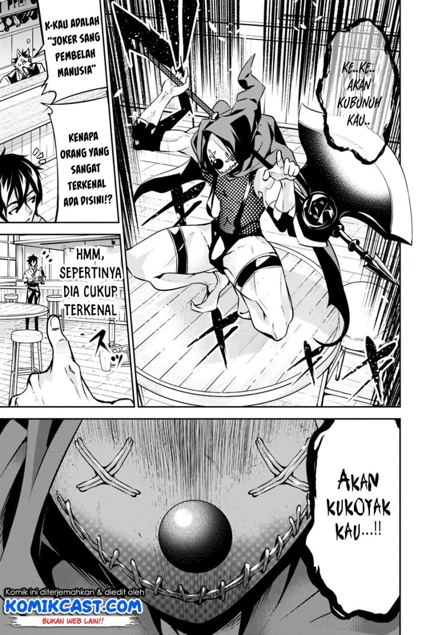 Shijou Saikyou no Mahou Kenshi, F Rank Boukensha ni Tensei Suru ~ Kensei to Matei, 2 Tsu no Zense omotta Otoko no Eiyuutan