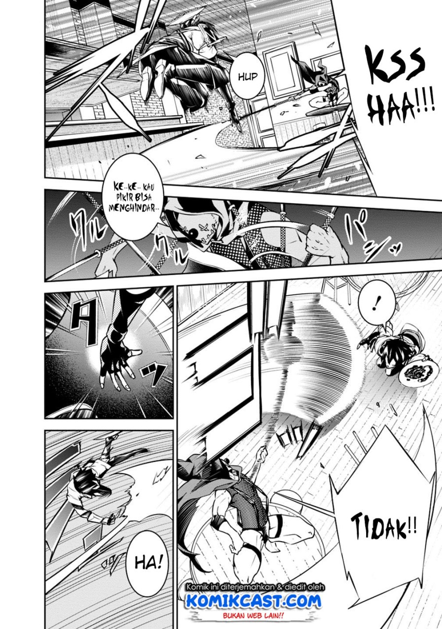Shijou Saikyou no Mahou Kenshi, F Rank Boukensha ni Tensei Suru ~ Kensei to Matei, 2 Tsu no Zense omotta Otoko no Eiyuutan