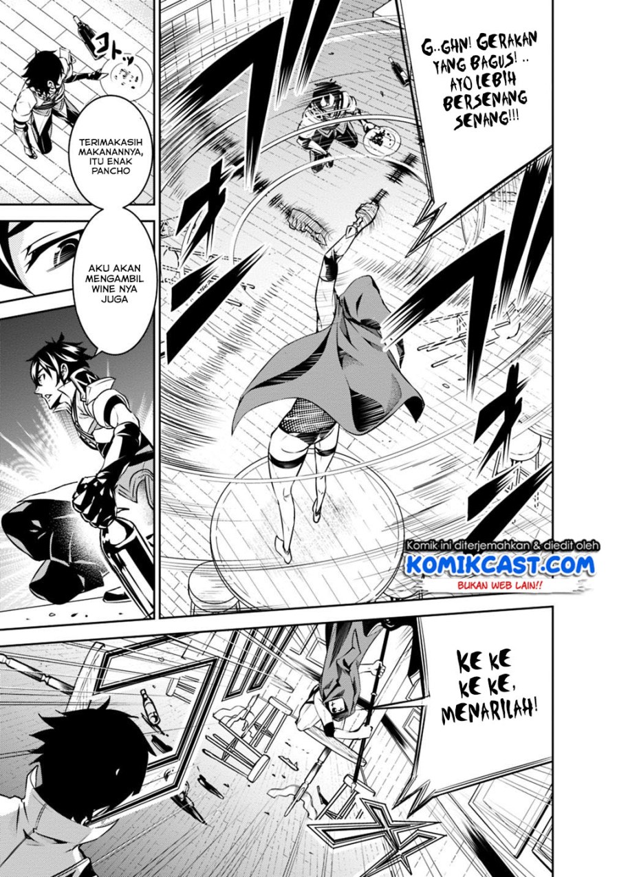 Shijou Saikyou no Mahou Kenshi, F Rank Boukensha ni Tensei Suru ~ Kensei to Matei, 2 Tsu no Zense omotta Otoko no Eiyuutan