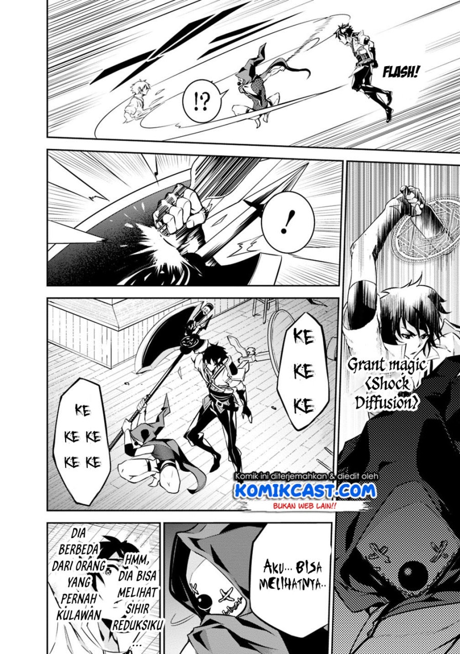 Shijou Saikyou no Mahou Kenshi, F Rank Boukensha ni Tensei Suru ~ Kensei to Matei, 2 Tsu no Zense omotta Otoko no Eiyuutan