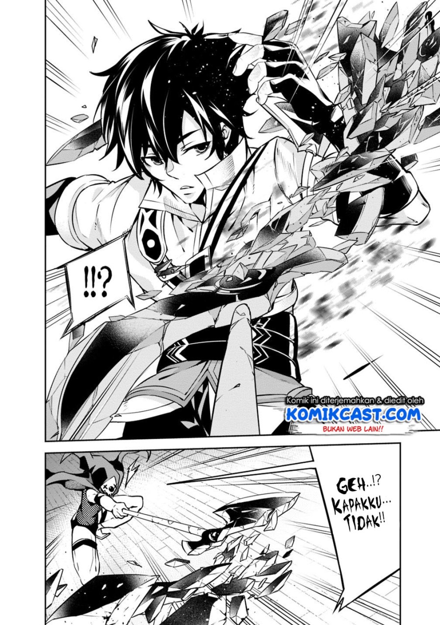 Shijou Saikyou no Mahou Kenshi, F Rank Boukensha ni Tensei Suru ~ Kensei to Matei, 2 Tsu no Zense omotta Otoko no Eiyuutan