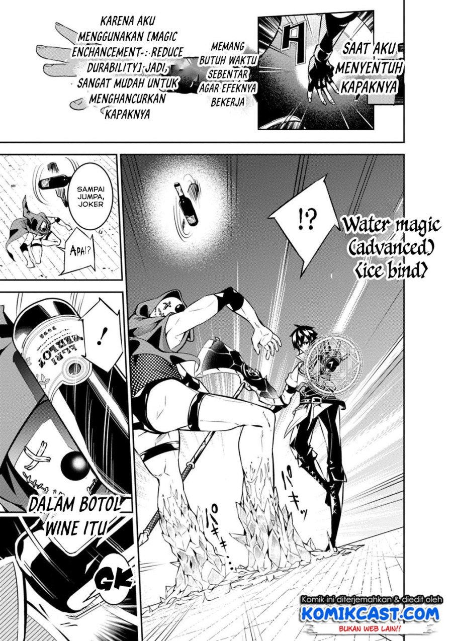 Shijou Saikyou no Mahou Kenshi, F Rank Boukensha ni Tensei Suru ~ Kensei to Matei, 2 Tsu no Zense omotta Otoko no Eiyuutan