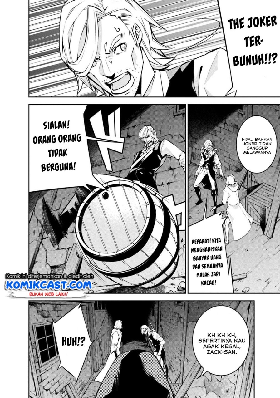 Shijou Saikyou no Mahou Kenshi, F Rank Boukensha ni Tensei Suru ~ Kensei to Matei, 2 Tsu no Zense omotta Otoko no Eiyuutan