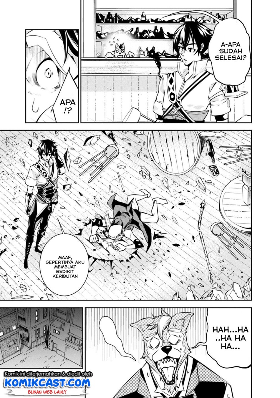 Shijou Saikyou no Mahou Kenshi, F Rank Boukensha ni Tensei Suru ~ Kensei to Matei, 2 Tsu no Zense omotta Otoko no Eiyuutan