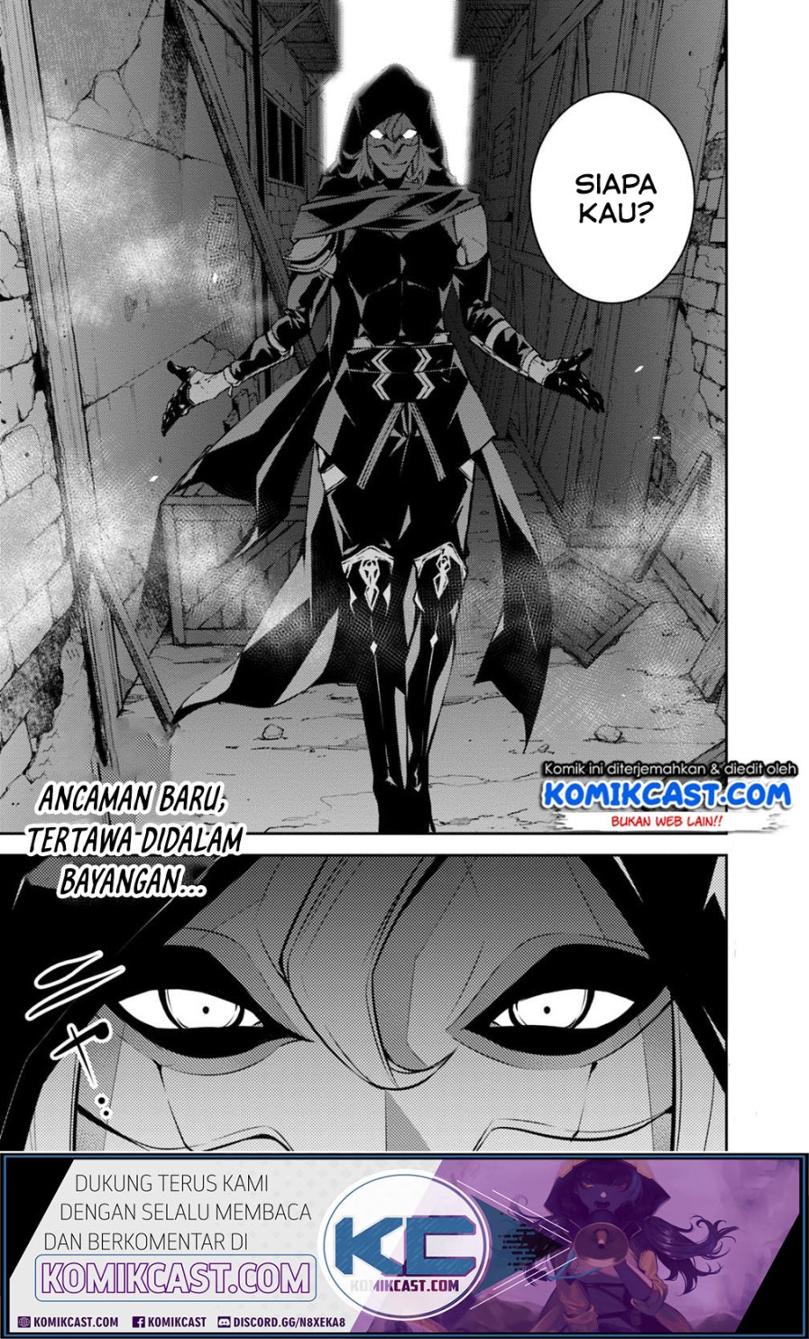 Shijou Saikyou no Mahou Kenshi, F Rank Boukensha ni Tensei Suru ~ Kensei to Matei, 2 Tsu no Zense omotta Otoko no Eiyuutan